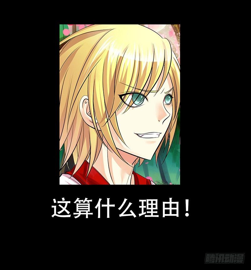 第127集 千钧一发25