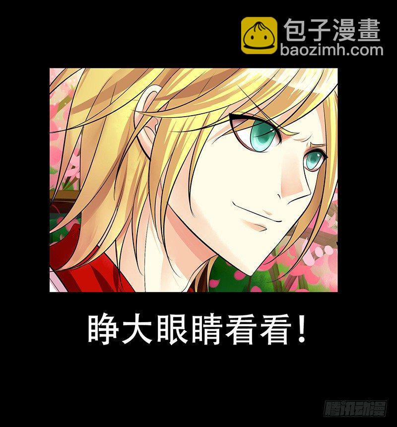 第127集 千钧一发26