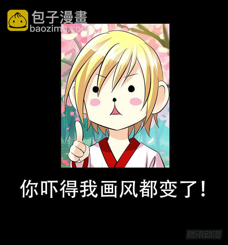 第127集 千钧一发27