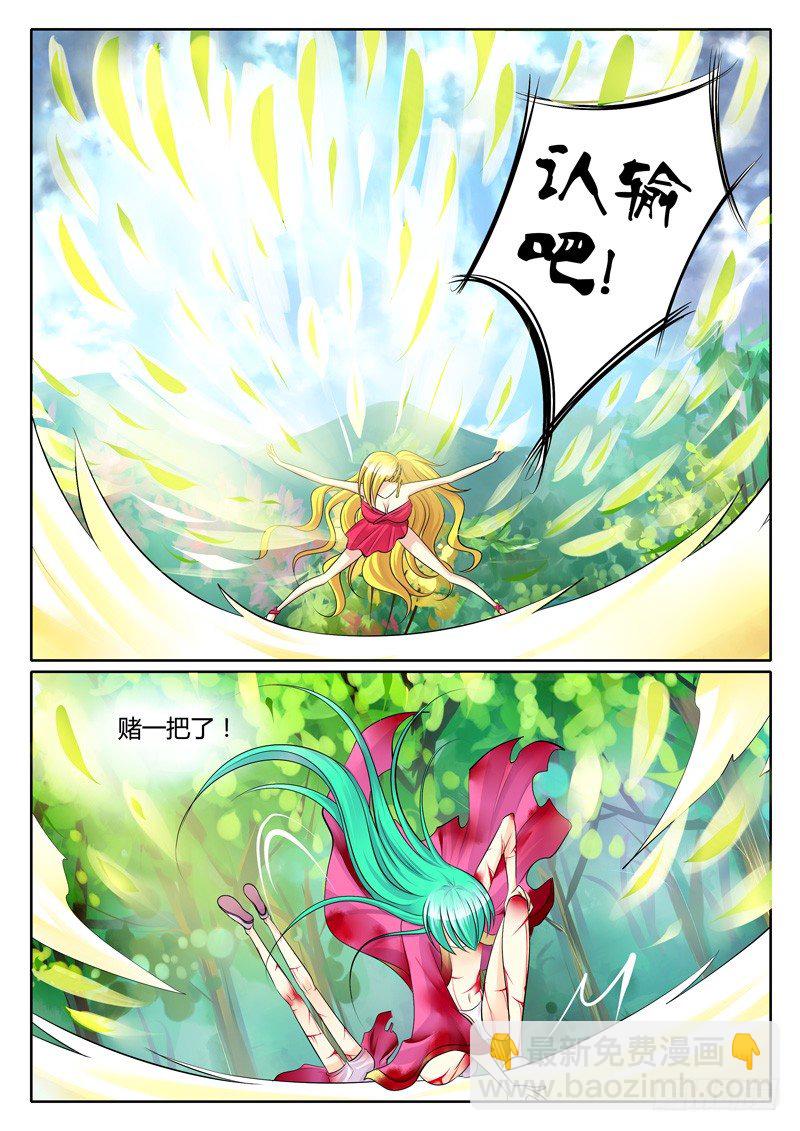 第127集 千钧一发3