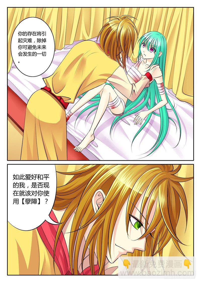 第128集 拼死一搏8
