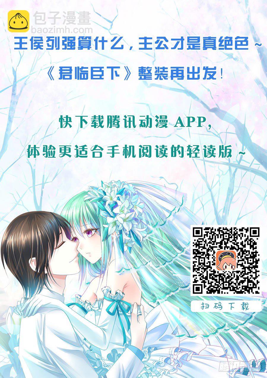 第130集 江山易主11