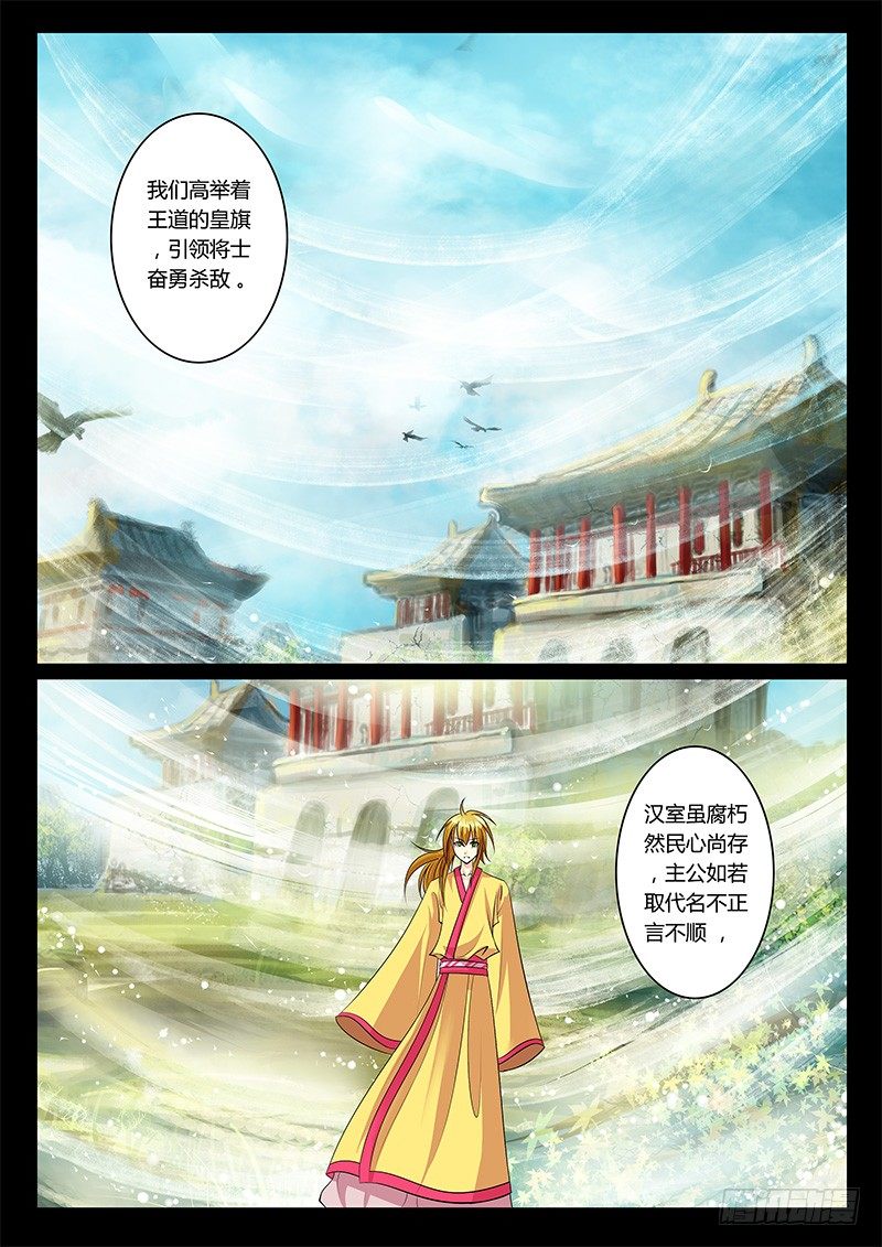 第131集 提问回答0
