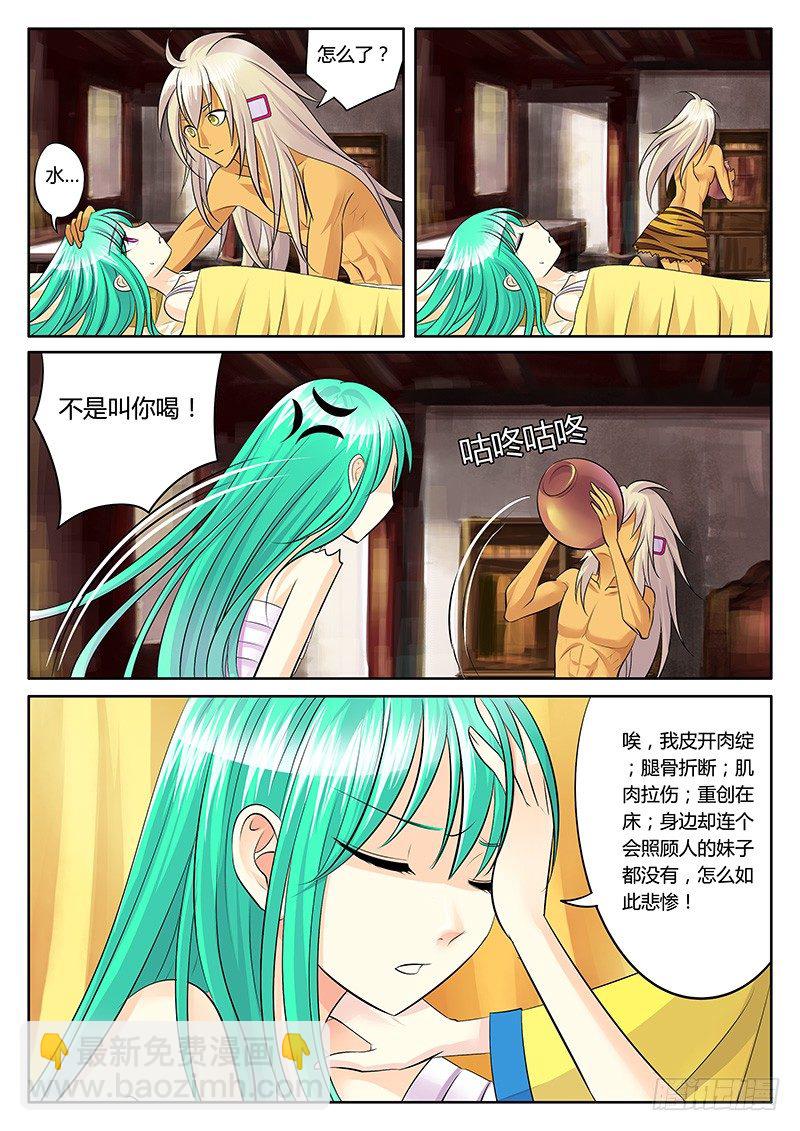 第131集 提问回答2