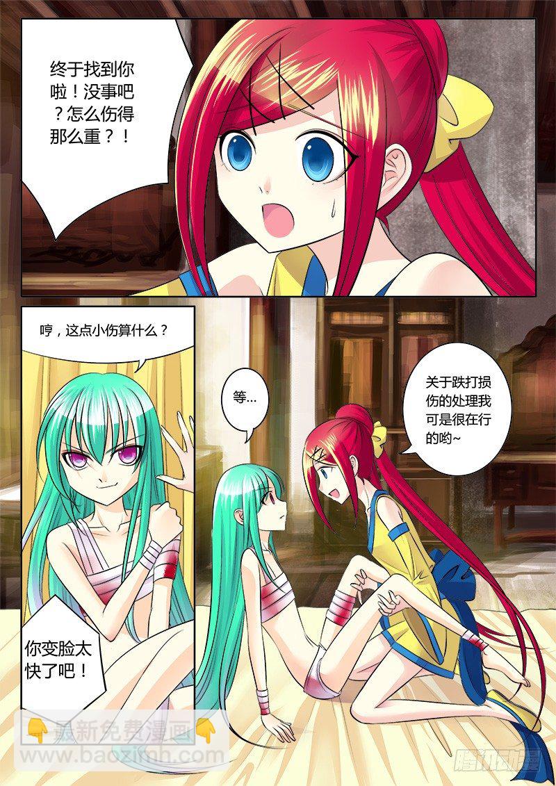 第131集 提问回答3