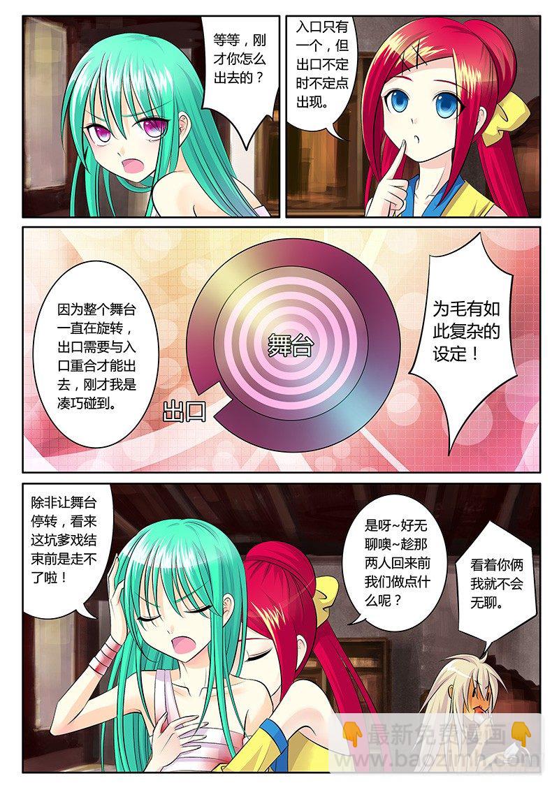 第131集 提问回答5