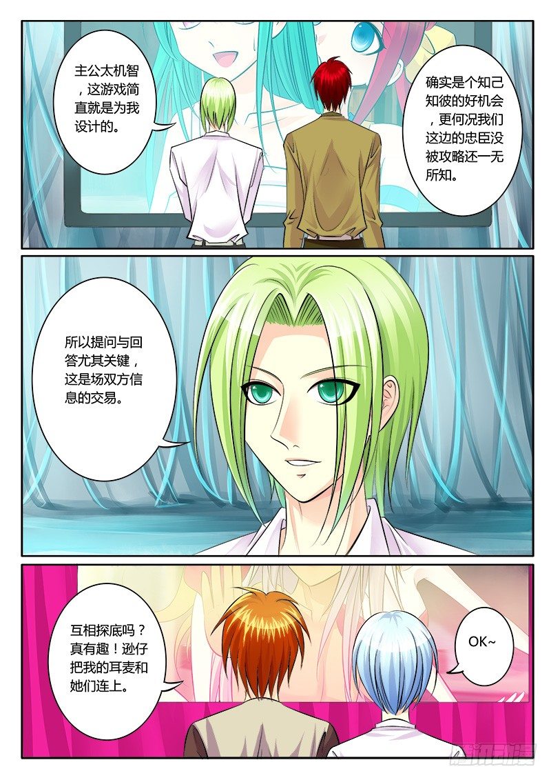 第131集 提问回答7