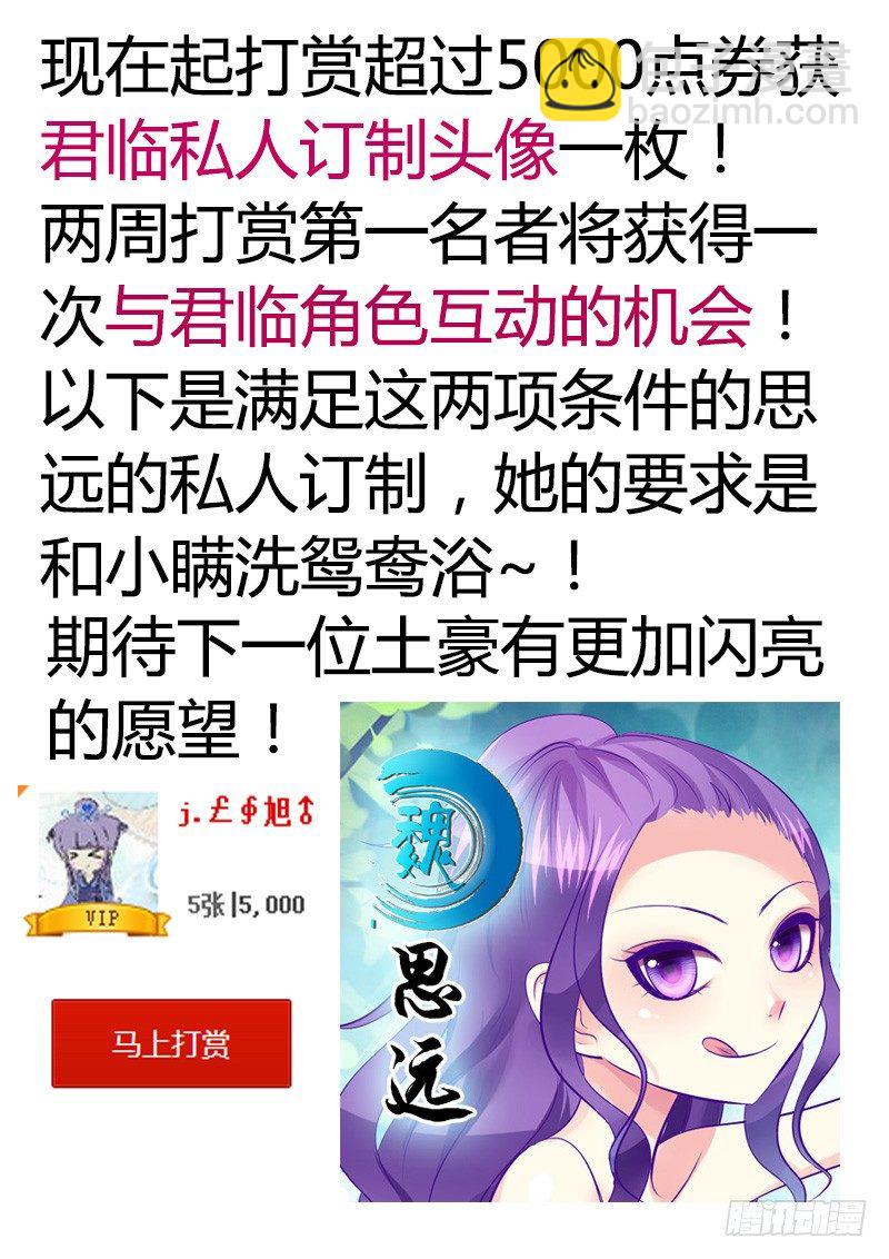 第132集 意外答案10
