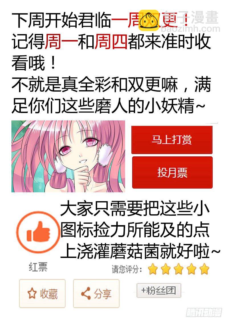 第132集 意外答案11