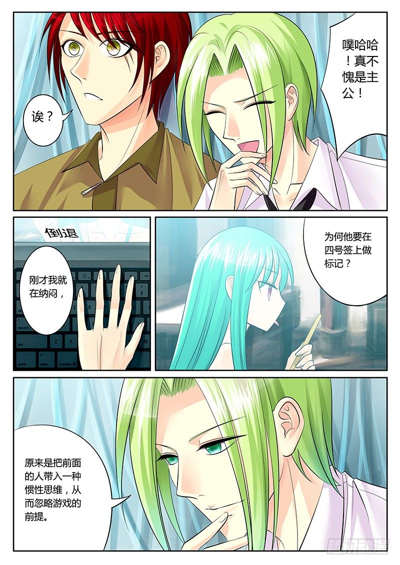 第133集 见招拆招1