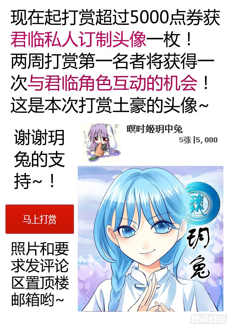 第133集 见招拆招10