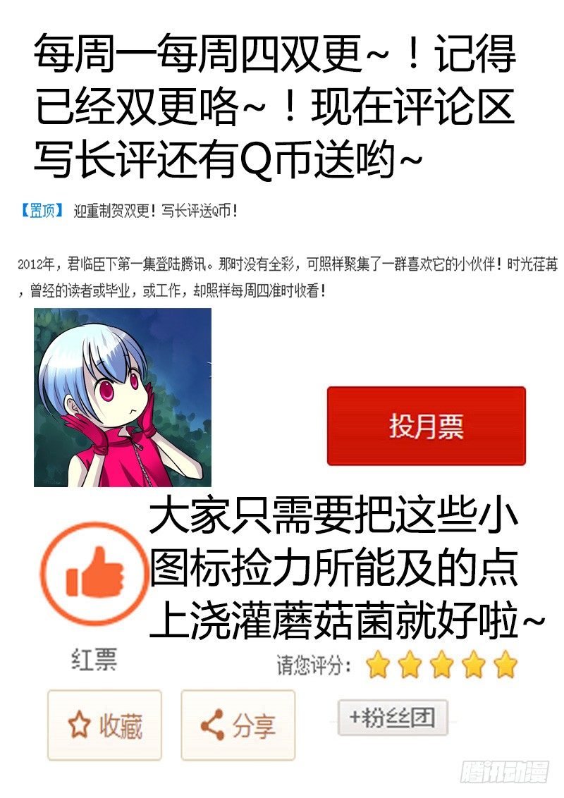 第133集 见招拆招11
