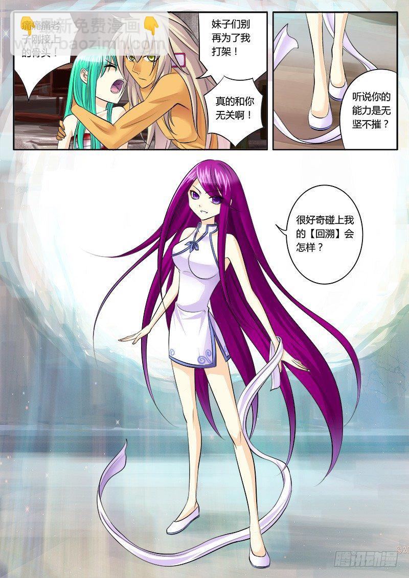 第133集 见招拆招5