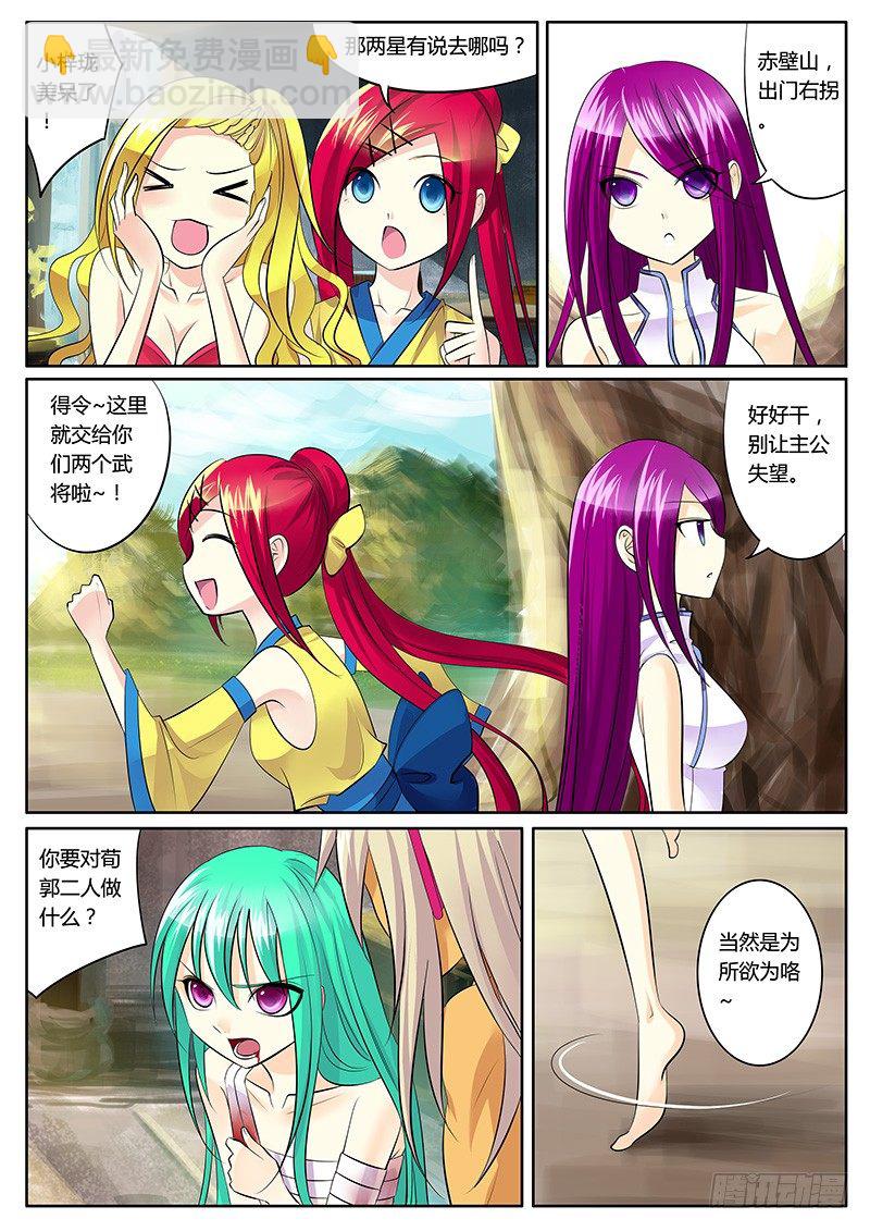第133集 见招拆招6