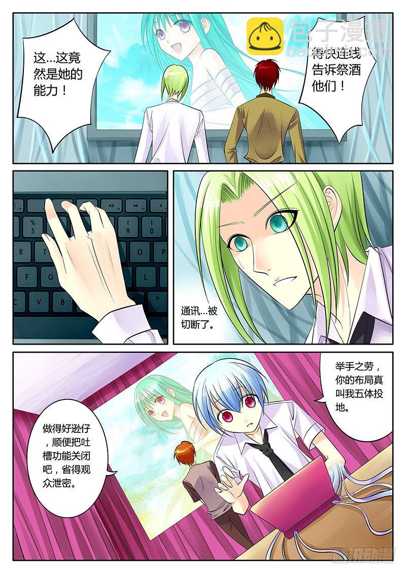 第133集 见招拆招8