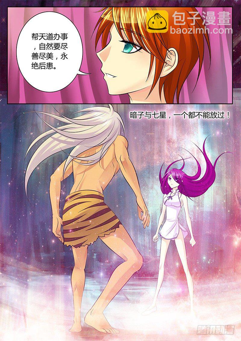 第133集 见招拆招9