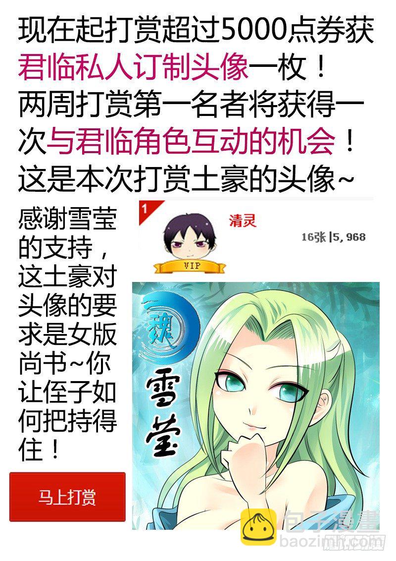 第134集 节外生枝10