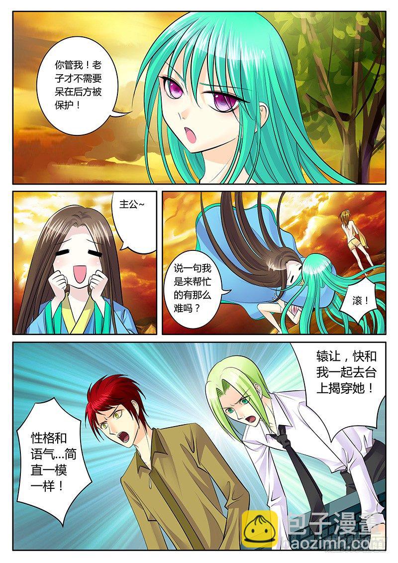 第134集 节外生枝3