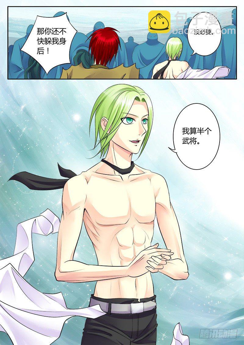 第134集 节外生枝7