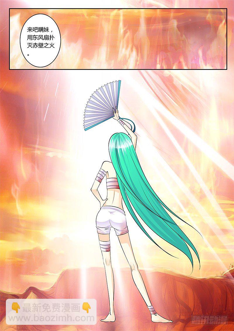 第134集 节外生枝8