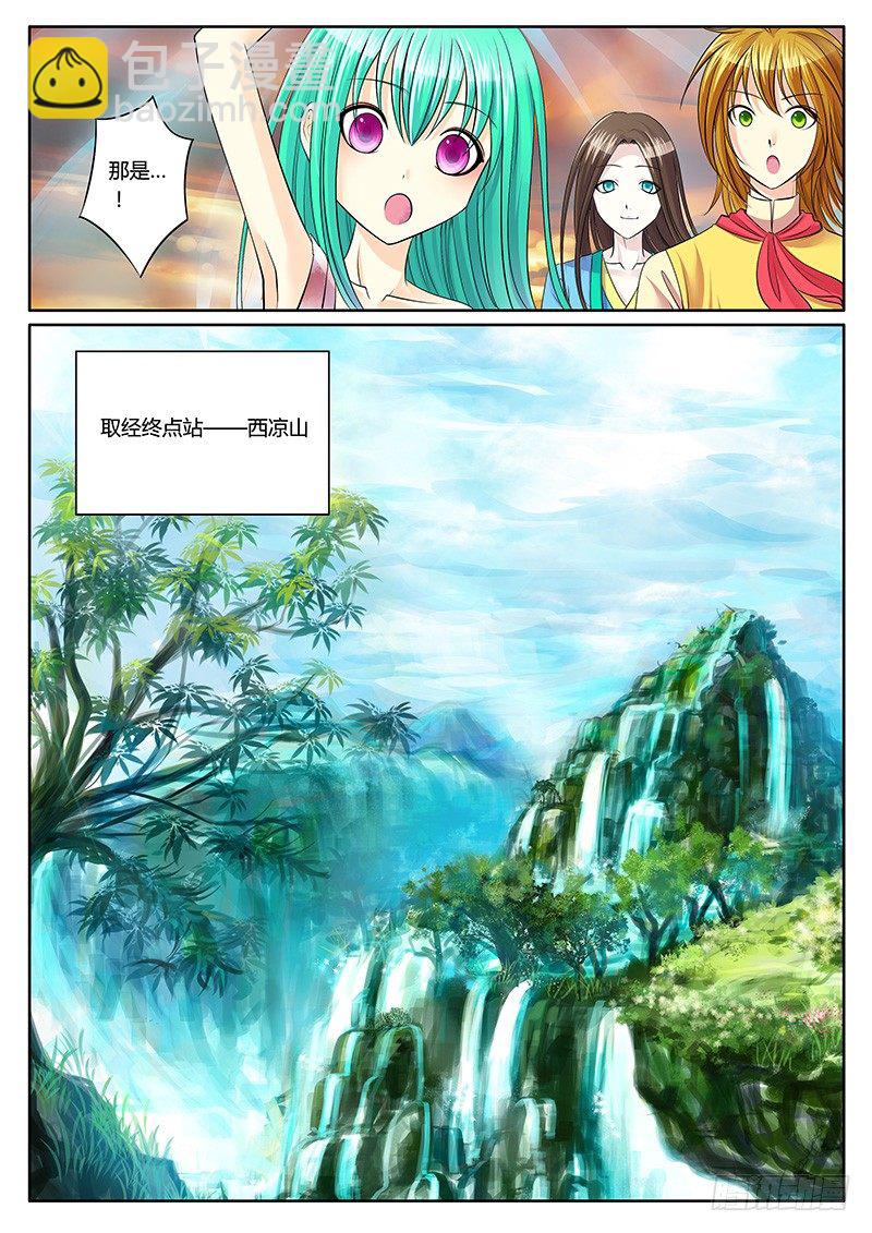 第134集 节外生枝9