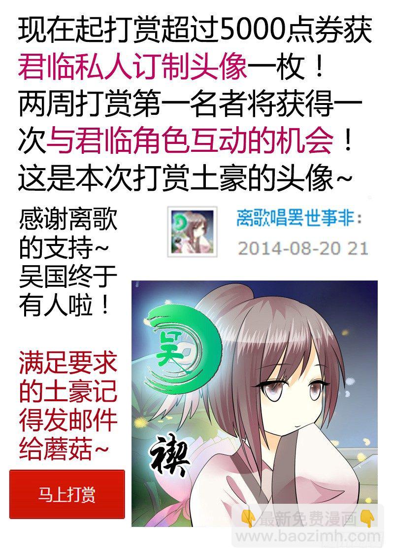 第135集 忠信死节10