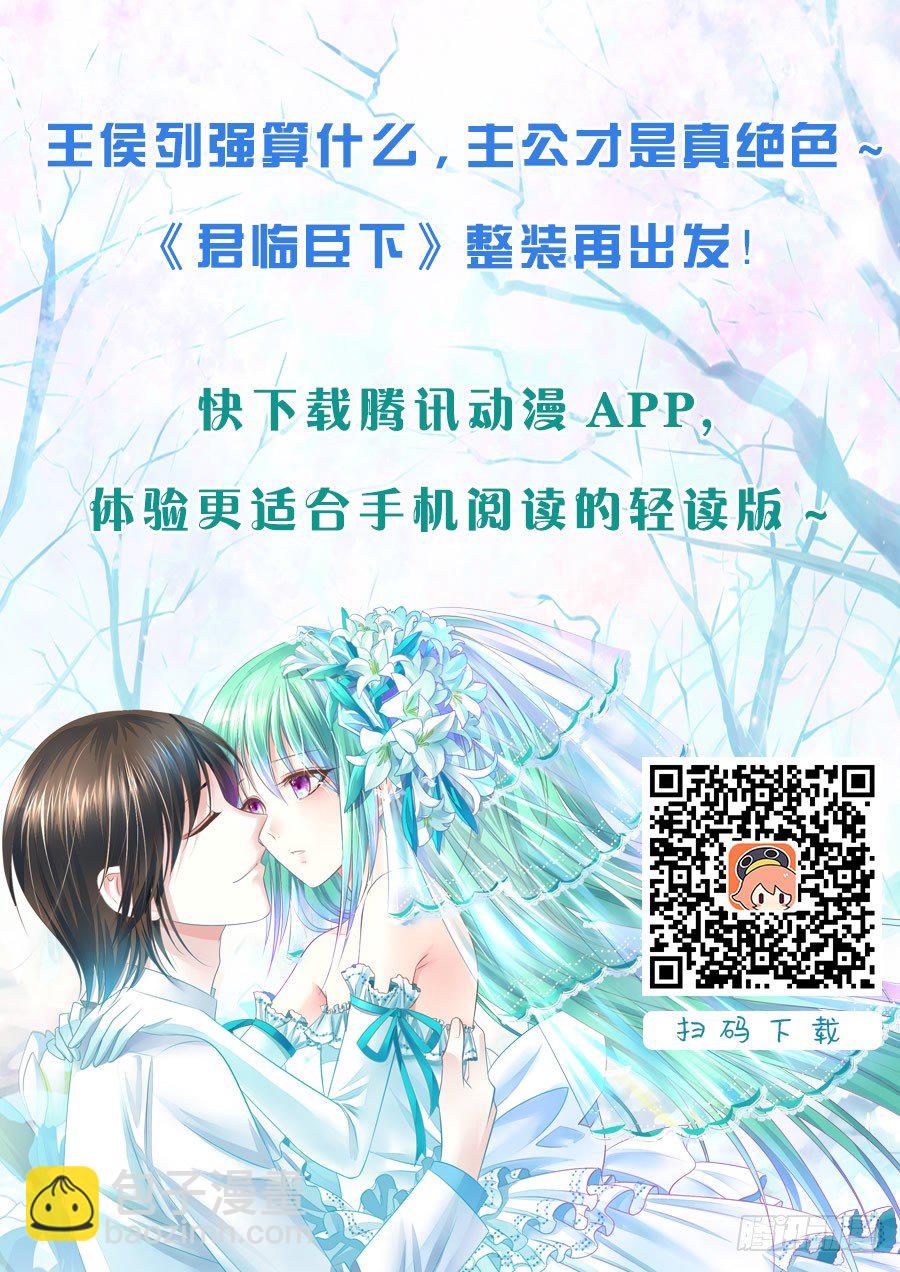 第140集 兔死狗烹10