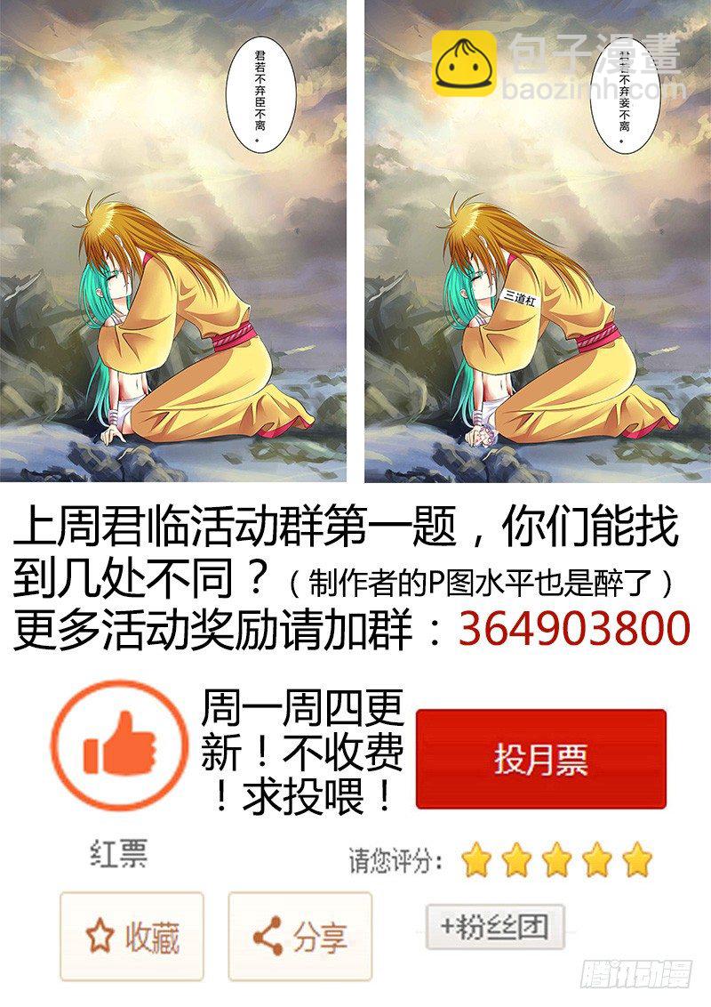 第142集 共览河山11