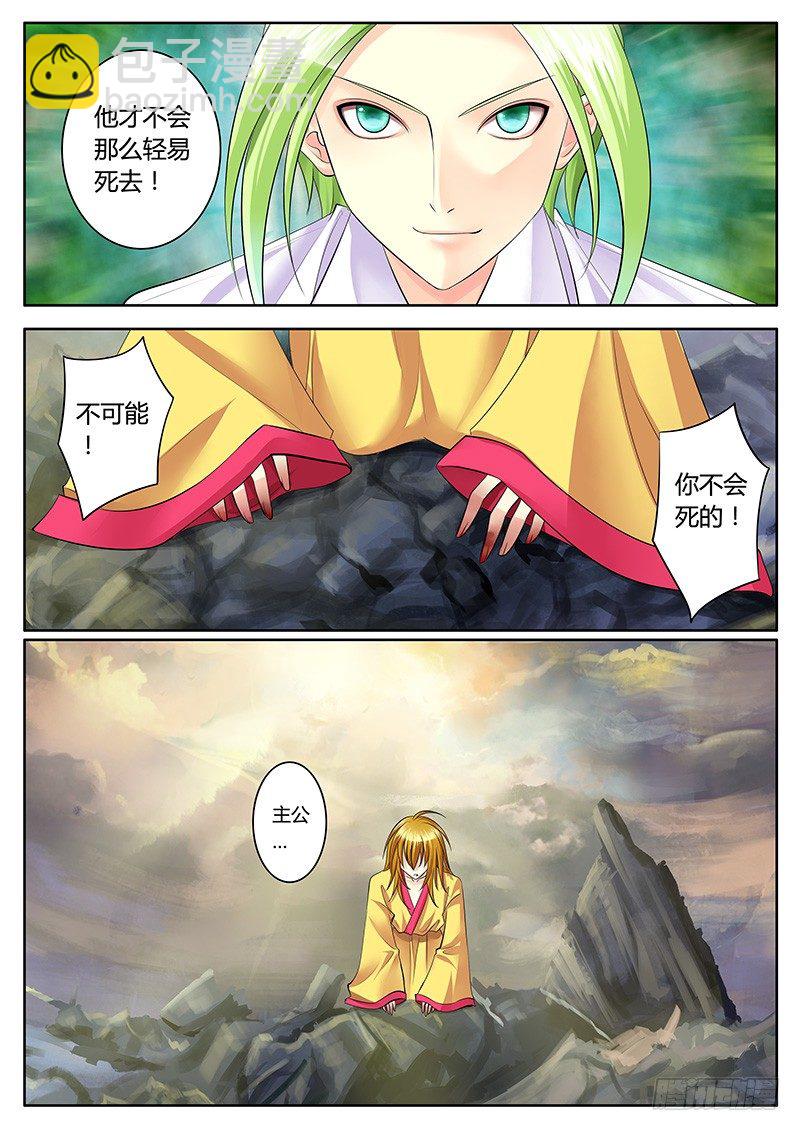 第142集 共览河山5
