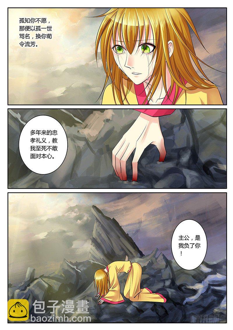 第142集 共览河山8