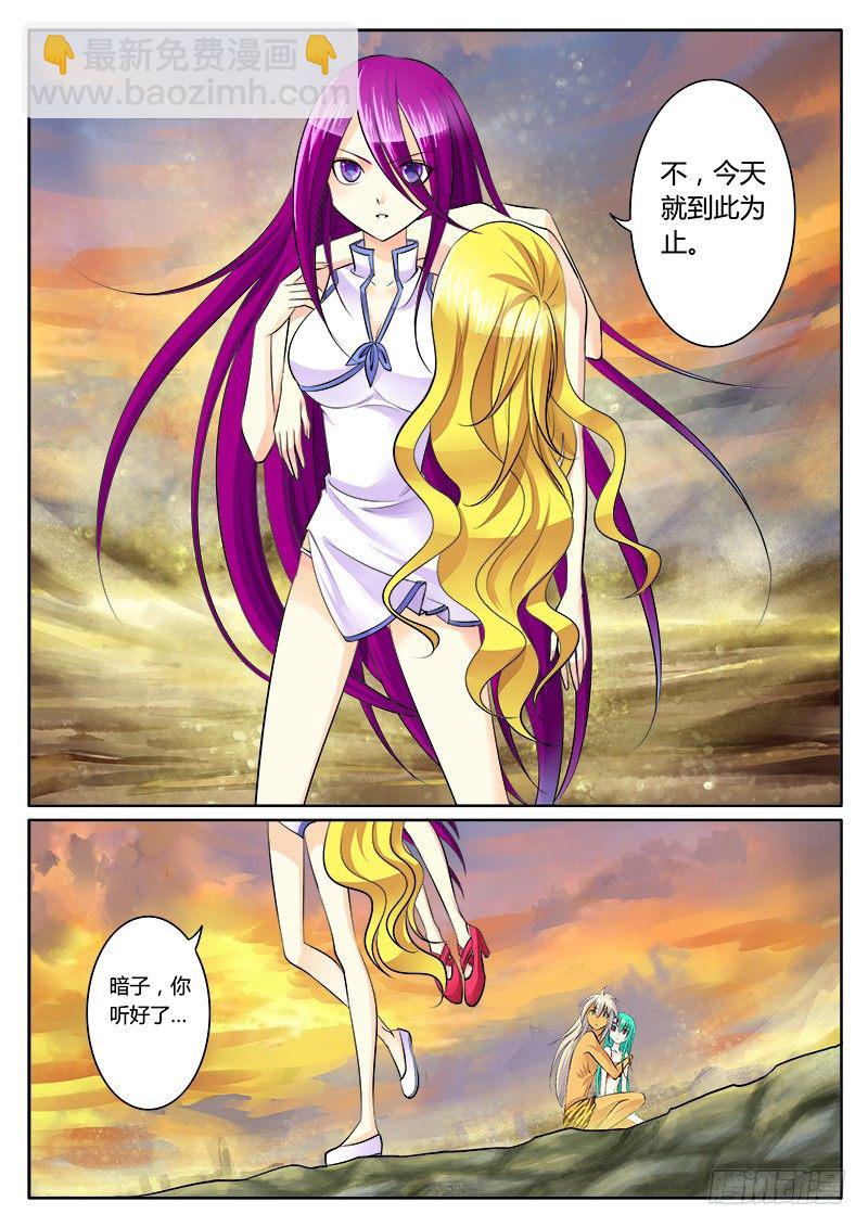 第143集 一笔勾销5