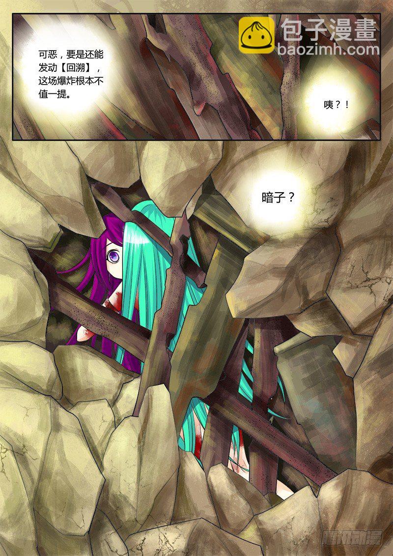 第143集 一笔勾销8