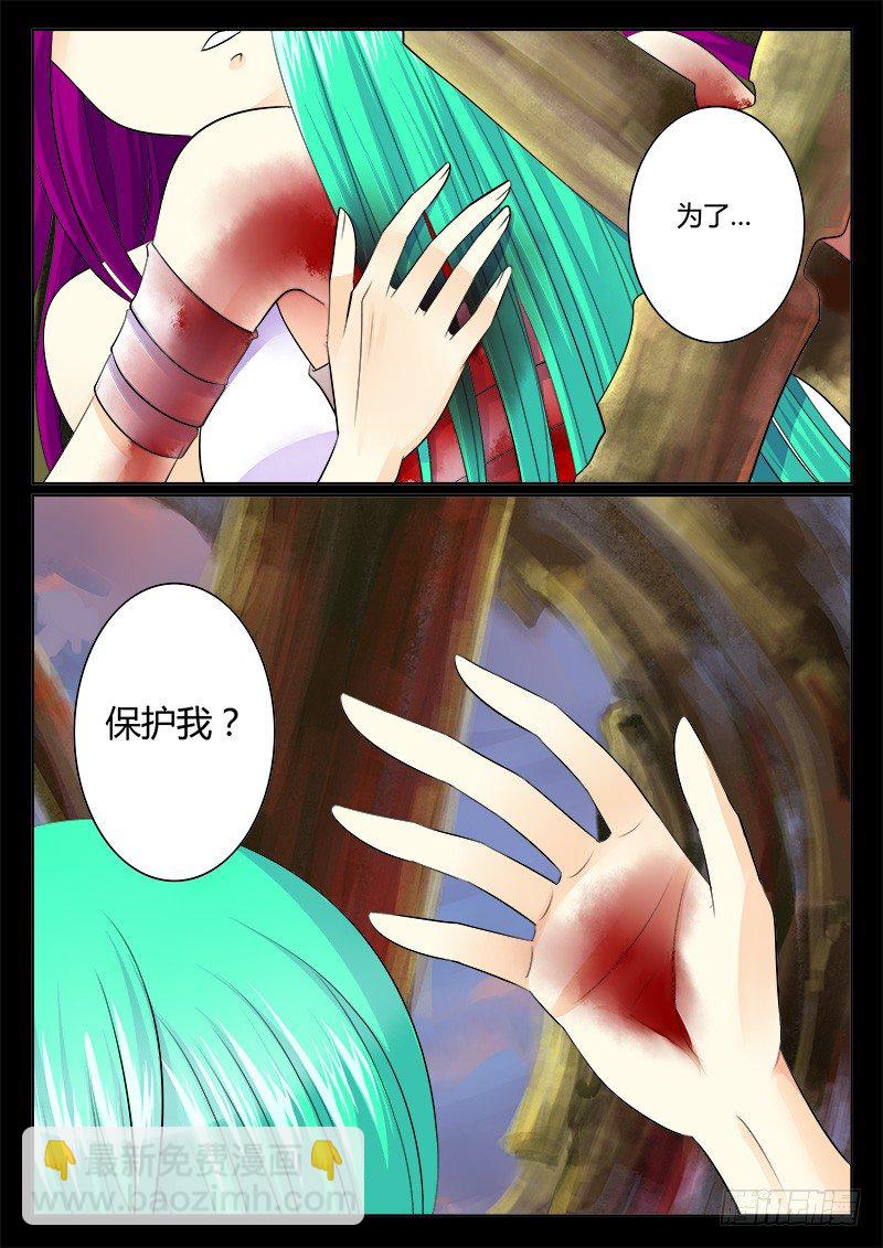 第143集 一笔勾销9