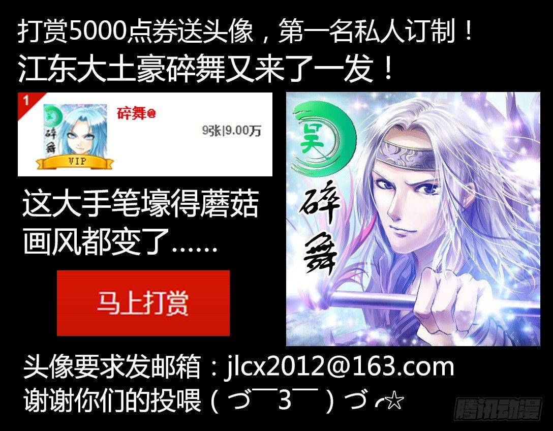 第145集 爱恨交加0