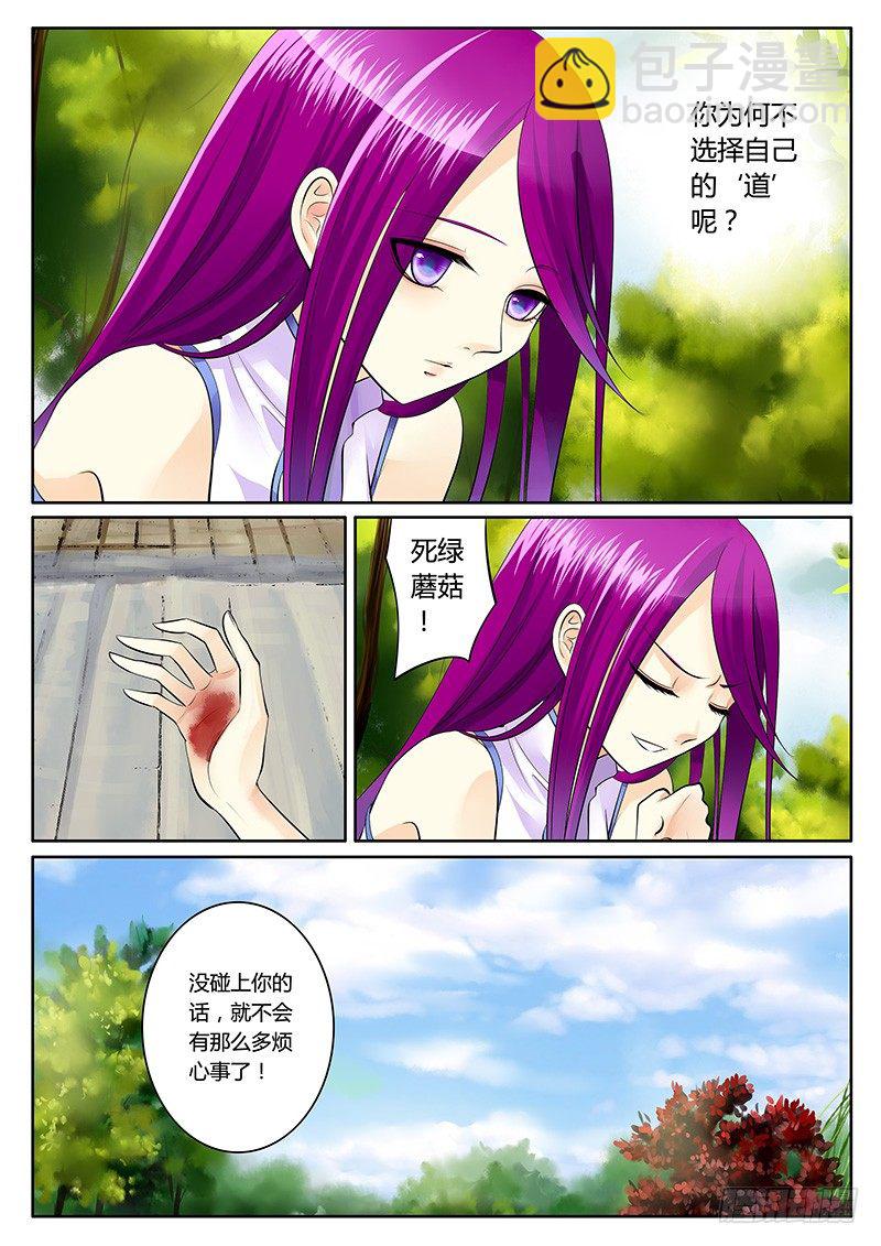 第145集 爱恨交加3