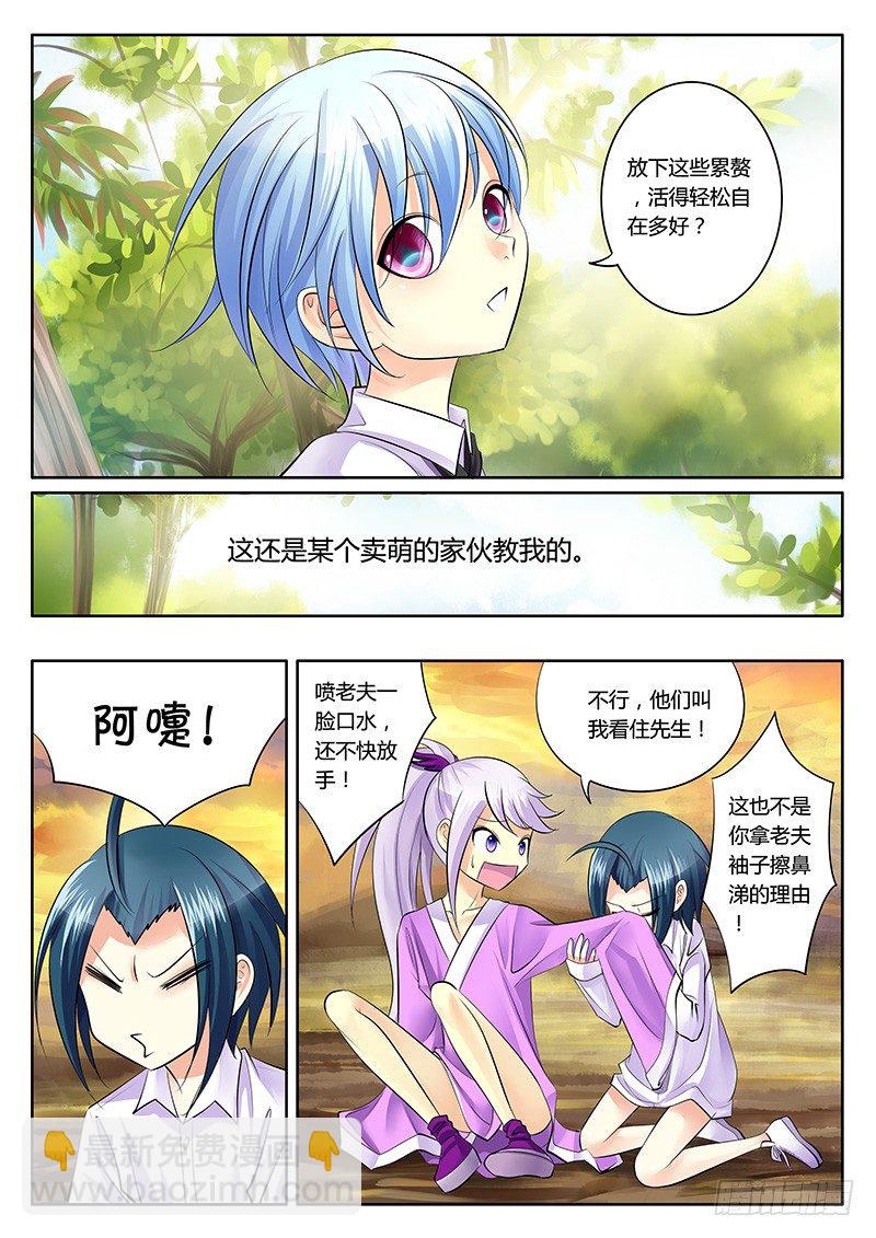 第146集 何处心乡6