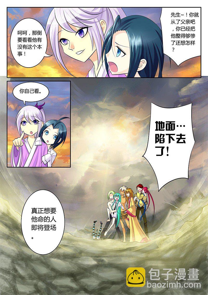 第146集 何处心乡9