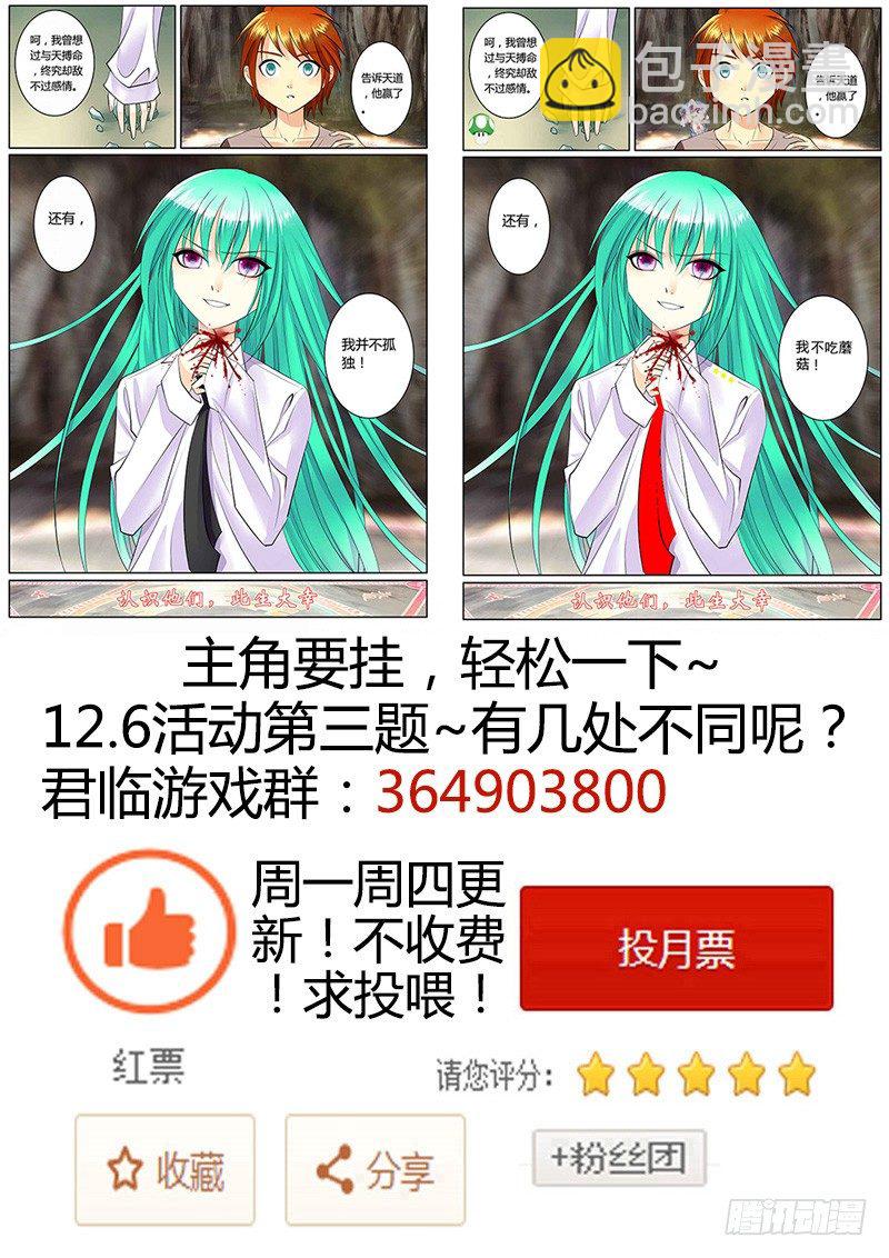 第148集 此生无憾11
