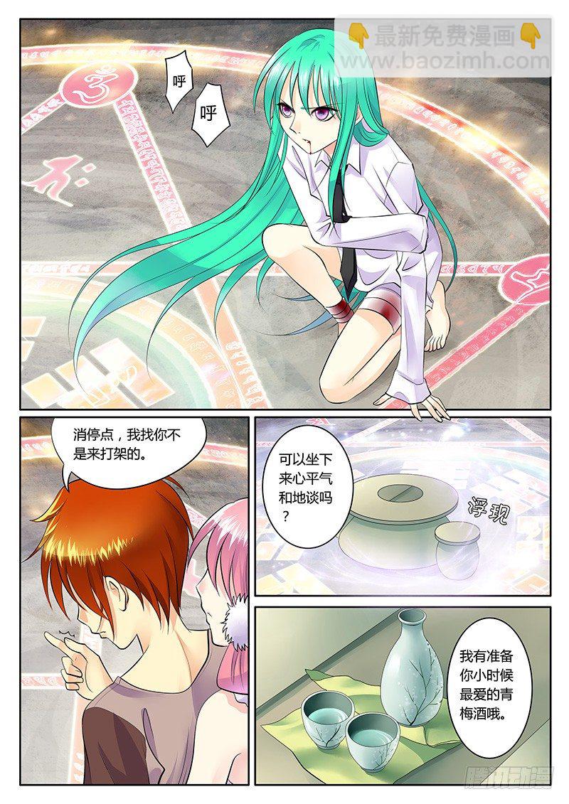 第148集 此生无憾2