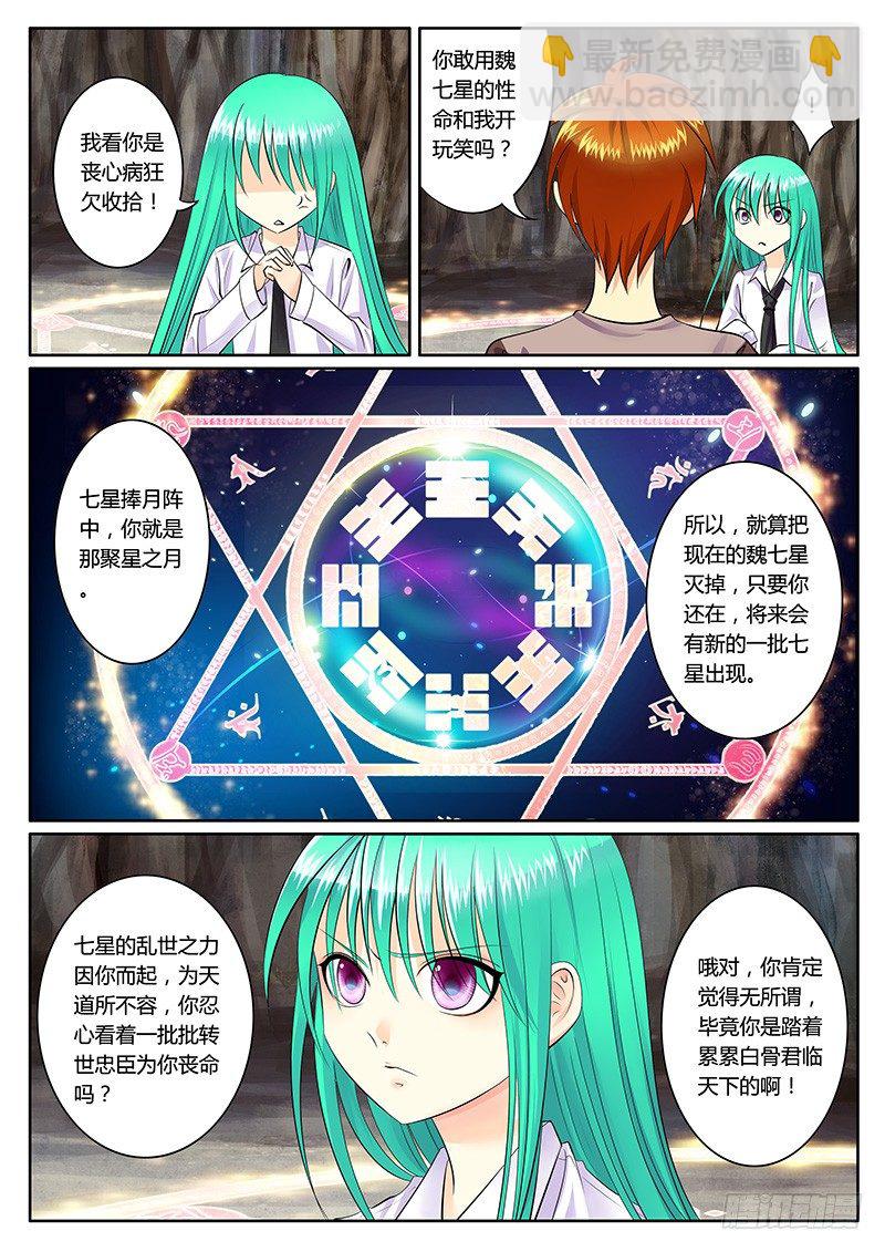 第148集 此生无憾8