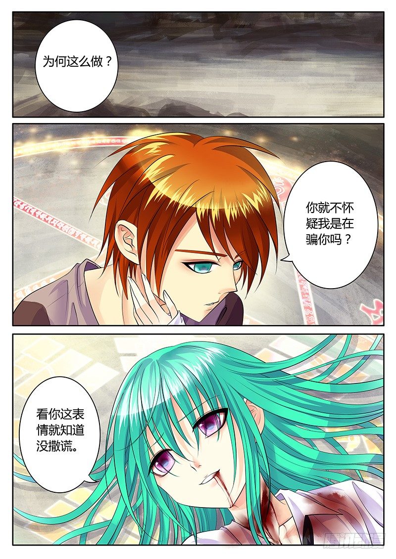 第149集 揭开迷雾1