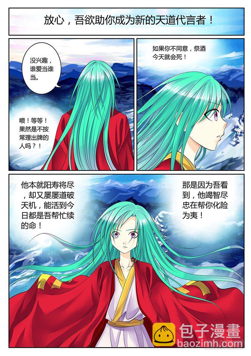 第149集 揭开迷雾8