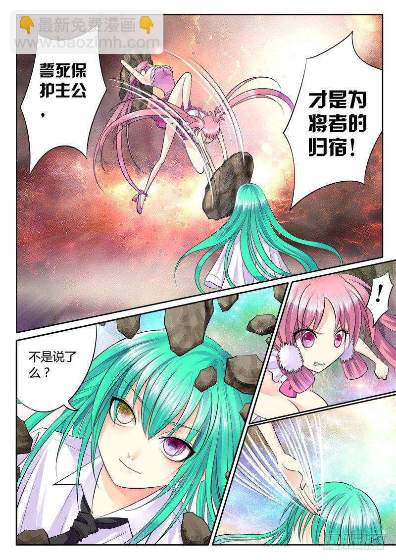 第150集 天选之人4
