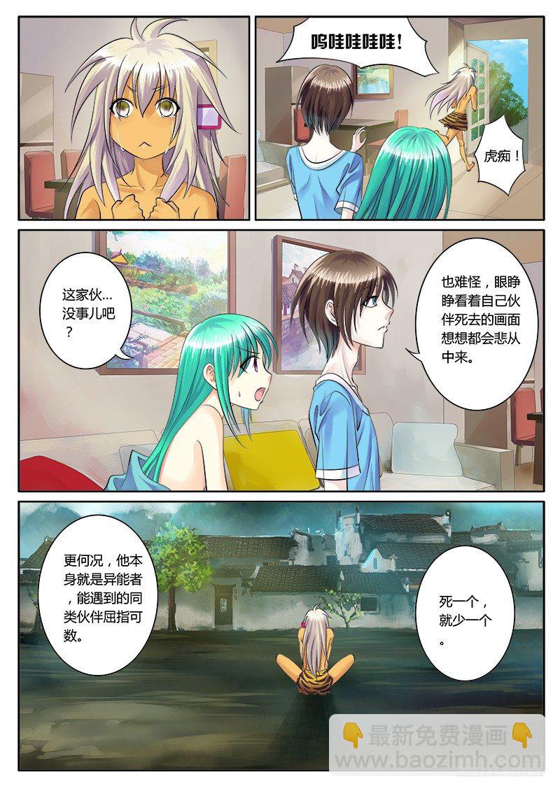 第152集 喜大普奔6