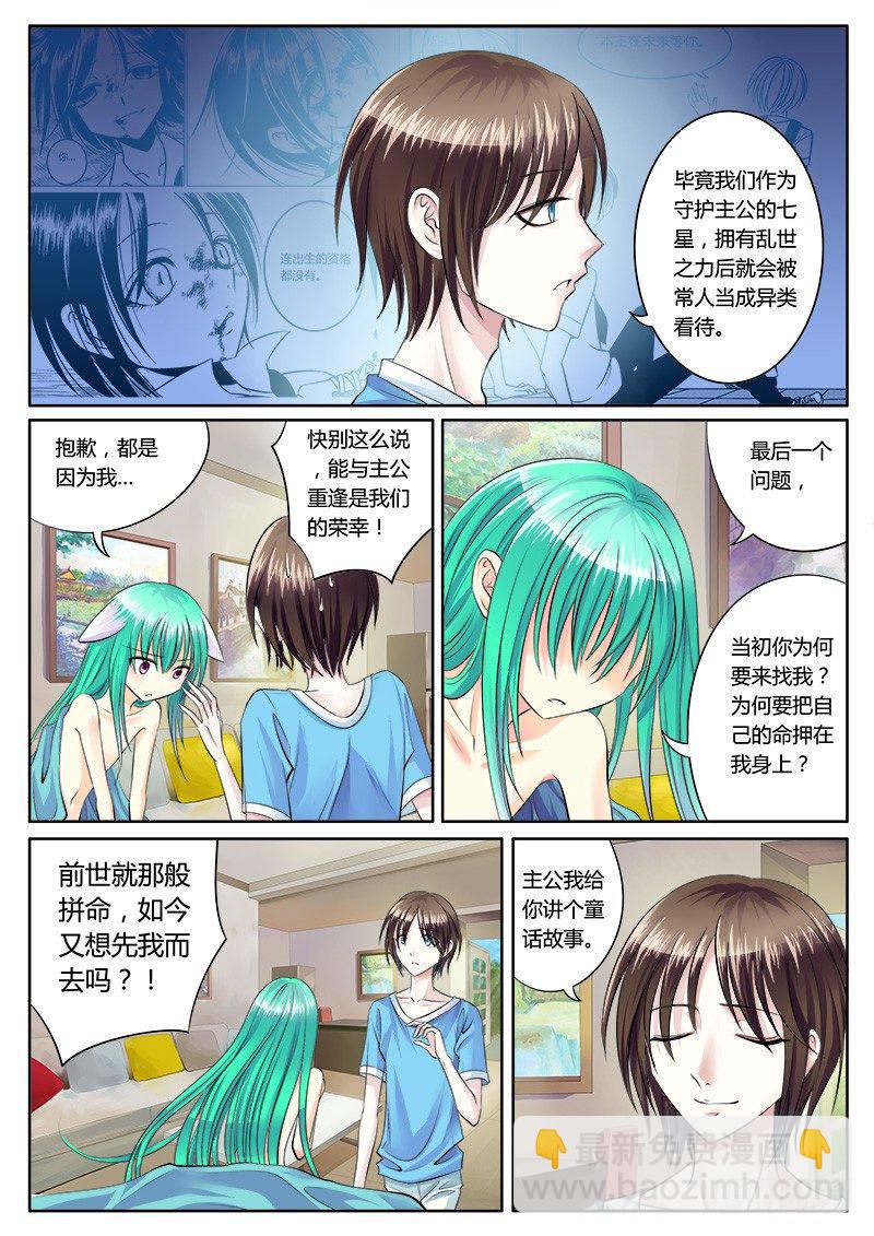 第152集 喜大普奔7