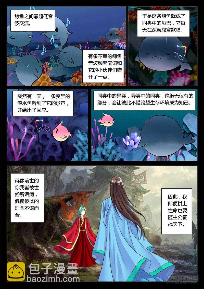 第152集 喜大普奔8