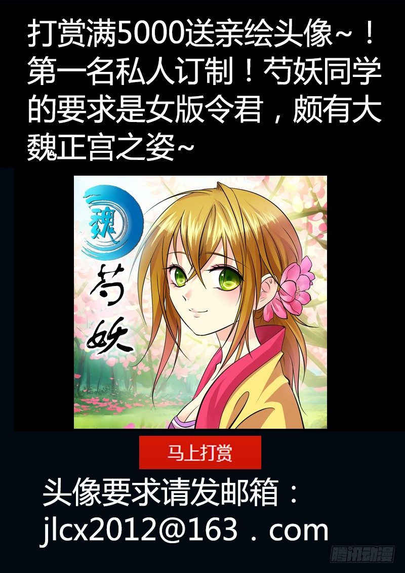 第153集 正宫来袭1