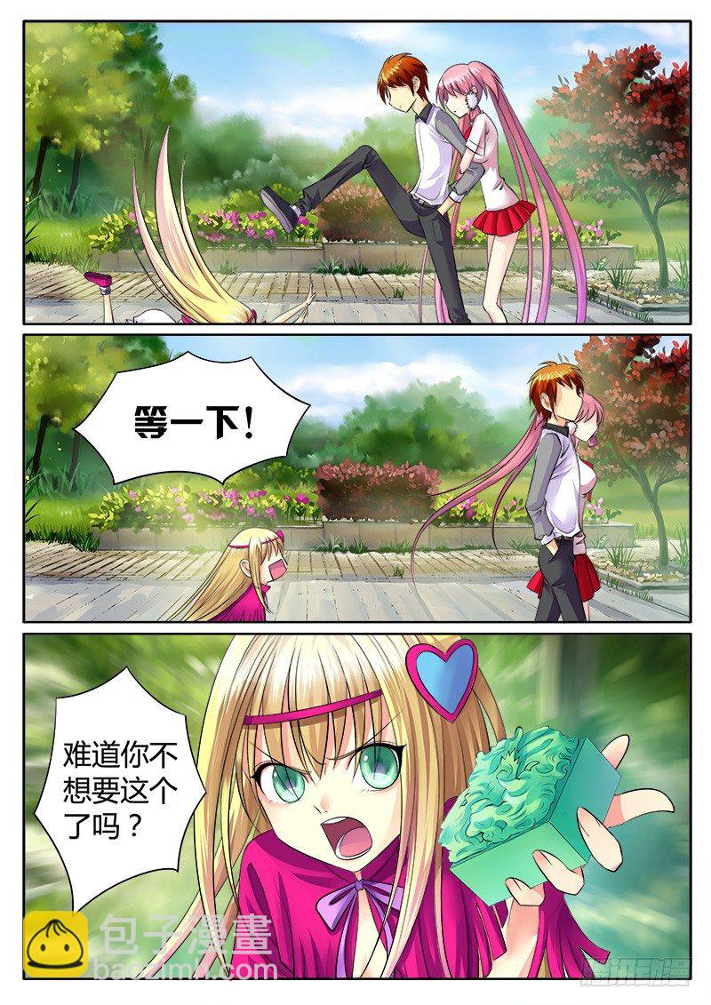 第153集 正宫来袭7