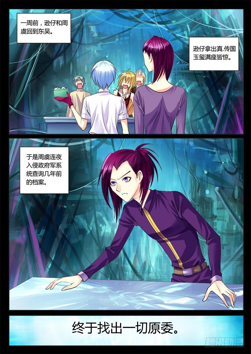 第154集 死缠烂打0
