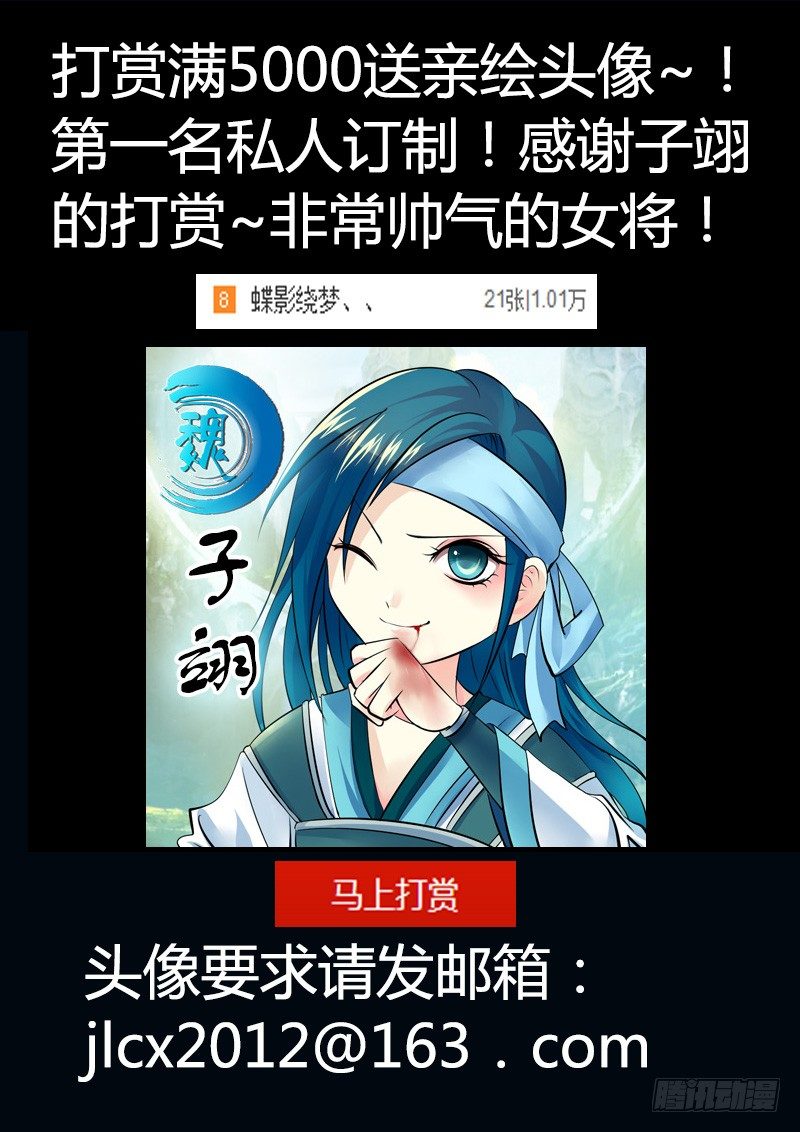 第154集 死缠烂打10